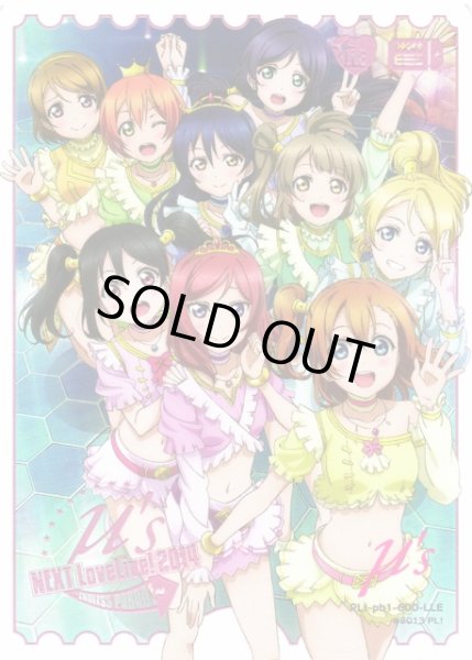 画像1: 【ラブカ】μ's →NEXT LoveLive! 2014 〜ENDLESS PARADE〜【LLE】PL!-pb1-600-LLE (1)