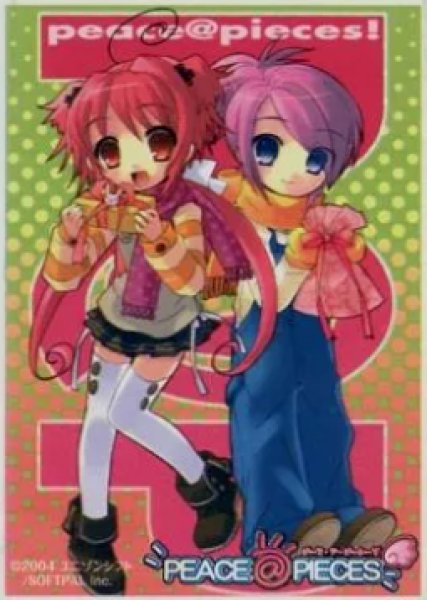 画像1: 《開封済み/特価品》[スリーブ]もえ☆スリーブ 「Peace＠Pieces」【65枚入り】 (1)