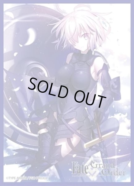 画像1: 【スリーブ】きゃらスリーブコレクション マットシリーズ Fate/Grand Order「シールダー/マシュ・キリエライト (イラスト：マシマサキ)」 [No.MT391] (1)