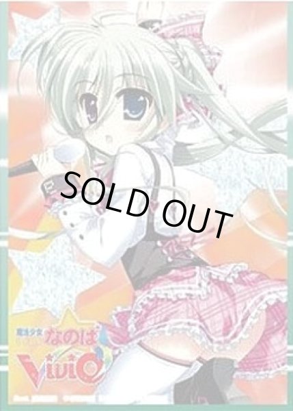 画像1: 【スリーブ】キャラクタースリーブコレクション プラチナグレード 魔法少女リリカルなのはVIVId 「アインハルト・ストラトス」【60枚入り】 (1)