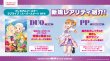 画像3: 【予約】[新品ボックス]ラブライブ！シリーズ オフィシャルカードゲーム プレミアムブースター ラブライブ！スーパースター!! DUO(1BOX=20パック) [2606/27] (3)