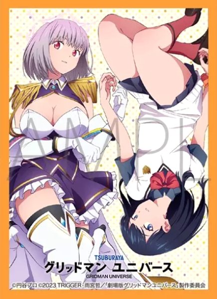 画像1: 【スリーブ】きゃらスリーブコレクションデラックス グリッドマン ユニバース Part.2 (1)