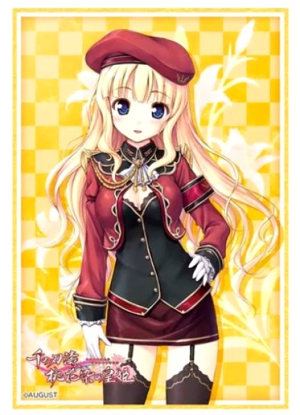 画像1: 【スリーブ】ブシロードスリーブコレクション ハイグレード Vol.1446 千の刃濤、桃花染の皇姫『エルザ・ヴァレンタイン』 (1)