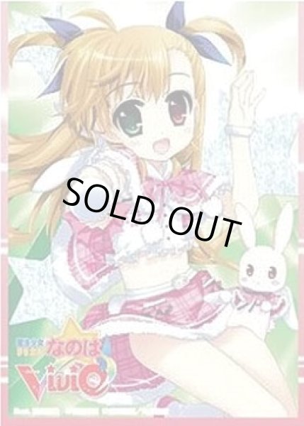 画像1: 【スリーブ】キャラクタースリーブコレクション プラチナグレード 魔法少女リリカルなのはVIVId 「高町 ヴィヴィオ」【60枚入り】 (1)