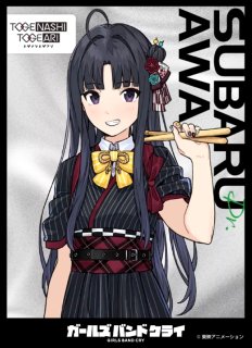 スリーブ】キャラクタースリーブ ガールズバンドクライ 井芹仁菜 (EN