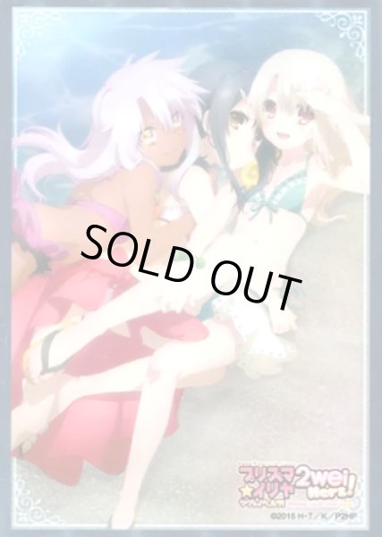 画像1: 【スリーブ】ブシロード スリーブコレクションエクストラ Vol.137 Fate/kaleid liner プリズマ☆イリヤ ツヴァイ! 『イリヤ＆美遊＆クロ』 イベント限定 (1)