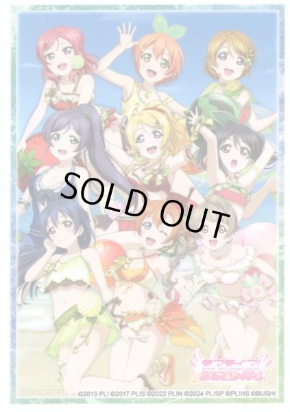 画像1: 【スリーブ】ラブライブ!シリーズ オフィシャルカードゲーム 特製スリーブ μ’s キャンペーン配布品【60枚入り】 (1)