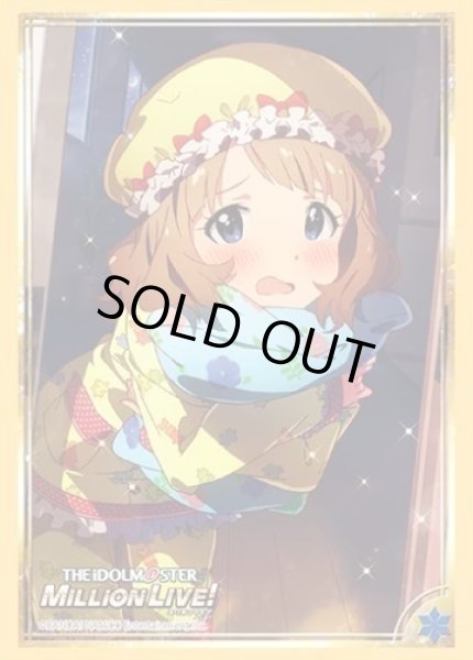 画像1: 【スリーブ】ブシロードスリーブコレクション ハイグレード Vol.2048 アイドルマスター ミリオンライブ!『周防桃子』【60枚入り】 (1)