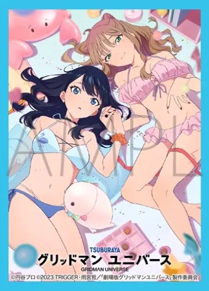 画像1: 【スリーブ】きゃらスリーブコレクションデラックス グリッドマン ユニバースPart.1 (1)