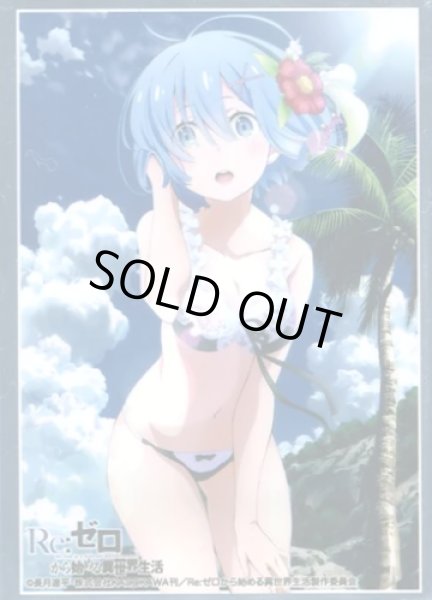 画像1: 【スリーブ】ブシロード スリーブコレクションエクストラ Vol.214 Re：ゼロから始める異世界生活『レム』【60枚入り】 (1)