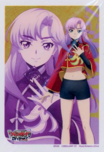 画像1: 【スリーブ】カードファイト!! ヴァンガード スリーブ 員弁ナオ クイックスタートデッキ購入キャンペーン配布品【5枚入り】 (1)