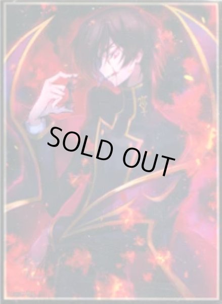 画像1: 【スリーブ】コードギアス『ルルーシュ・ランペルージ』【60枚入り】 (1)