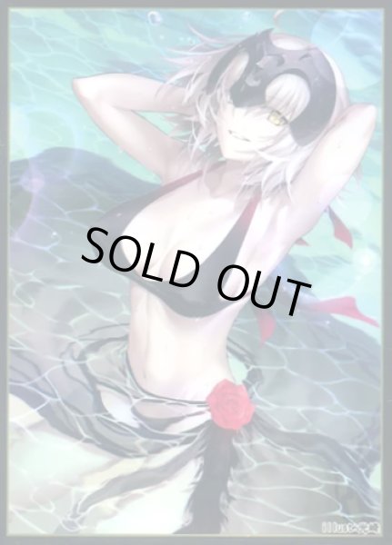 画像1: 【スリーブ】Fate/Grand Order『ジャンヌ・ダルク[オルタ]』【60枚入り】 (1)