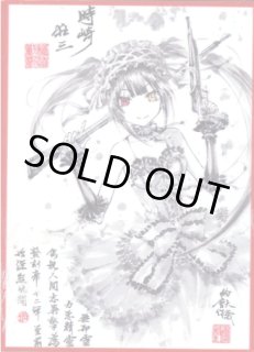 サプライ【デート・ア・ライブ】通販ならカードラボ！品揃えも豊富で