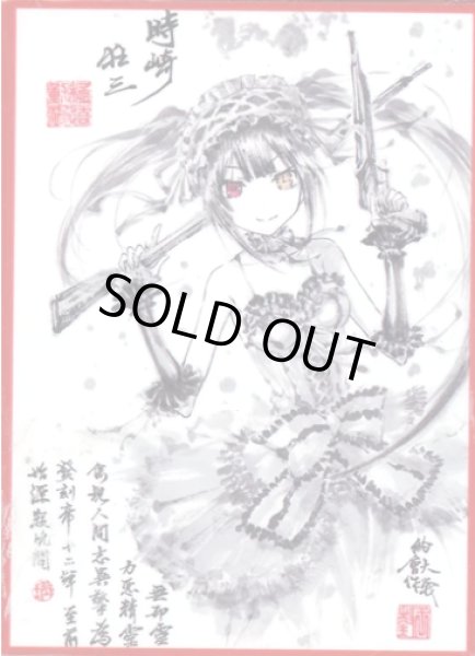 画像1: 【スリーブ】デート・ア・ライブ『時崎狂三』【60枚入り】 (1)