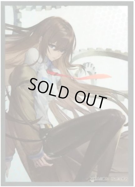 画像1: 【スリーブ】STEINS;GATE『牧瀬紅莉栖』【60枚入り】 (1)