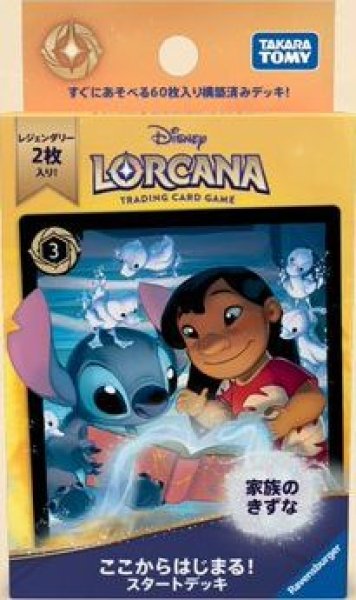 画像1: 【予約】[新品ボックス]ディズニー・ロルカナ・TCG 日本語版 構築済みデッキ ここからはじまる！スタートデッキ 家族のきずな [2605/08] (1)