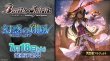 画像2: 【予約】[新品ボックス]バトルスピリッツ ブースターパック 幻惑の翔風 【26RBS02】(1BOX=18パック) [2607/18] (2)