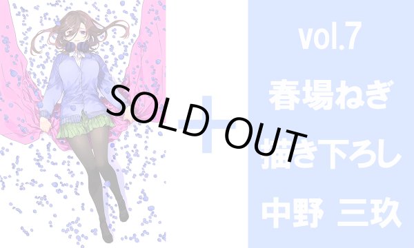 画像4: [新品ボックス]五等分の花嫁 カードゲーム ブースターパック vol.7 “可愛さ”マシマシ、チョモランマ！(1BOX=12パック) [2607/31] (4)