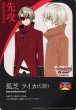 画像1: 【VG】エネルギー(狐芝ライカ[幻影])【T】DZ-BT14/T01『』 (1)