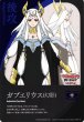 画像1: 【VG】エネルギー(ガブエリウス[幻影])【T】DZ-BT14/T01『』 (1)