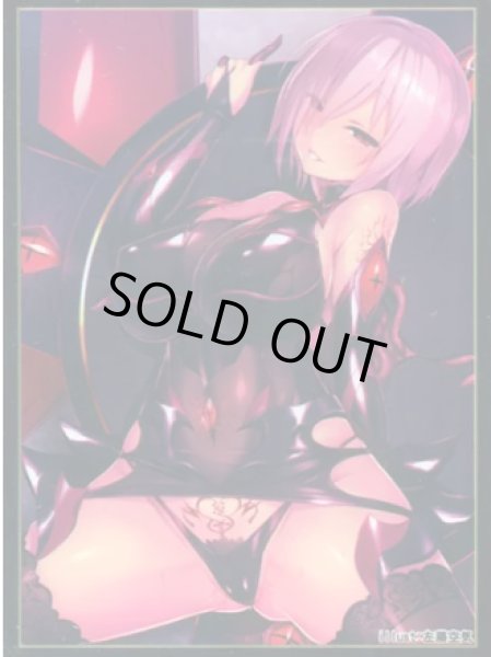 画像1: 【スリーブ】Fate『マシュ・キリエライト』【60枚入り】 (1)