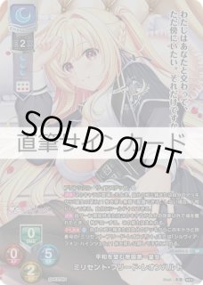 Ver.ネクストン 4.0Lycee Overture通販ならカードラボ！