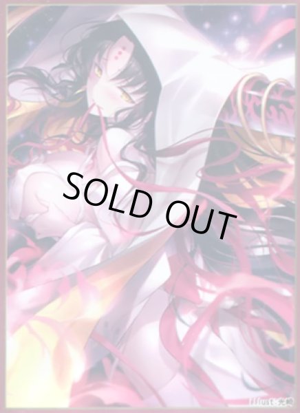 画像1: 【スリーブ】Fate『殺生院キアラ』【60枚入り】 (1)