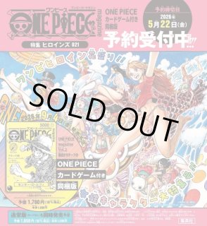 予約】[書籍] ONE PIECE magazine vol.21 [2609/04]新品販売 - 通販は