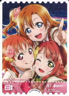 ラブカ】エネルギーカード［高坂穂乃果＆高海千歌］（エリア予選物販