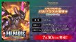画像2: [新品]パルワールド オフィシャルカードゲーム トライアルデッキ「パルパゴスの夜明け グリーン・パープル」 [2607/30] (2)