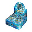 画像2: [新品ボックス]バトルスピリッツ エターナルブースター 永皇の輝き【BS76】(1BOX=18パック) [2605/30] (2)