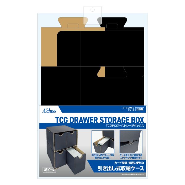 画像1: ※新品サプライ※アクラス TCG ドロワーストレージボックス (1)