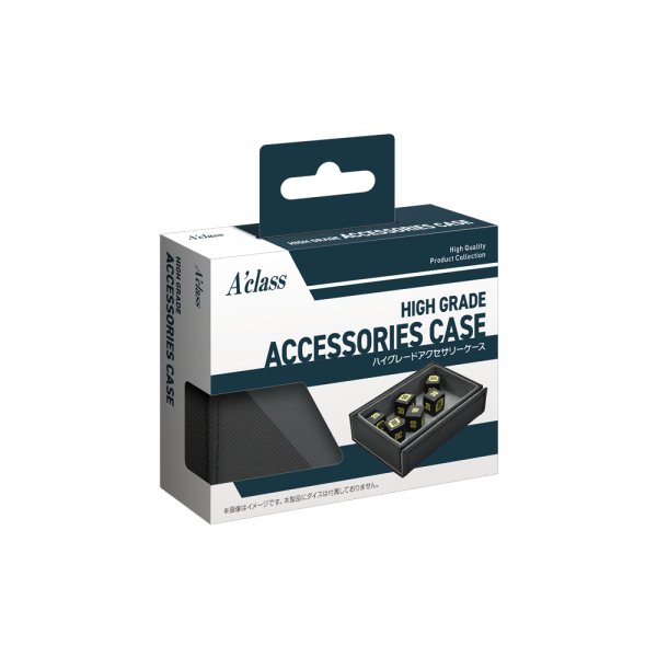 画像1: ※新品サプライ※アクラス ハイグレードアクセサリーケース (1)