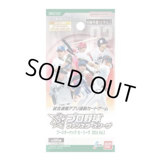 新品ボックス]プロ野球 ファンスターズリーグ ブースターパック セ