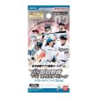 予約】[新品ボックス]プロ野球 ファンスターズリーグ ブースターパック