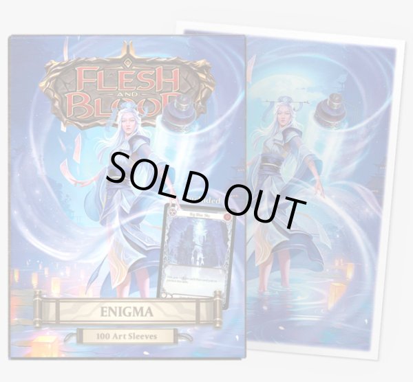 画像1: 【スリーブ】ドラゴンシールド100 Matte Art Sleeves Enigma【100枚入り】 (1)