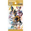 画像2: [新品ボックス]ウルトラマン カードゲーム ブースターパック08 絆、重なる時【BP08】(1BOX=24パック) [2607/10] (2)