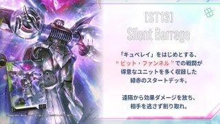 ガンダム】スレッタ・マーキュリー【R+】GD04-085〈1〉GUNDAM CARD