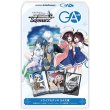 画像1: 【予約】[新品]ヴァイスシュヴァルツ トライアルデッキ 『GA文庫』[2606/12] (1)