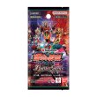 画像1: [新品ボックス]バトルスピリッツ コラボブースター 仮面ライダー 運命の戦線【26RCB01】(1BOX=18パック) [2606/20] (1)