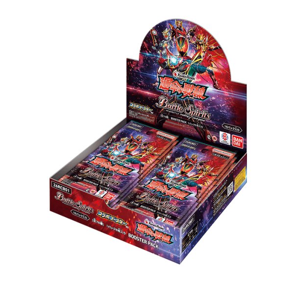 画像2: [新品ボックス]バトルスピリッツ コラボブースター 仮面ライダー 運命の戦線【26RCB01】(1BOX=18パック) [2606/20] (2)