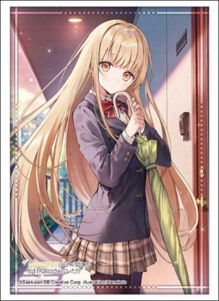 画像1: ※5月23日まで受付※【予約】ブシロードスリーブHG5185 GA文庫 『お隣の天使様にいつの間にか駄目人間にされていた件』椎名 真昼 [2607/10] (1)