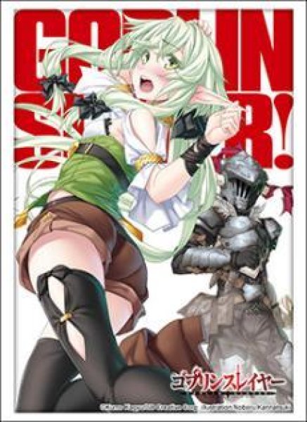 画像1: ※5月23日まで受付※【予約】ブシロードスリーブHG5192 GA文庫 『ゴブリンスレイヤー』妖精弓手 [2607/17] (1)