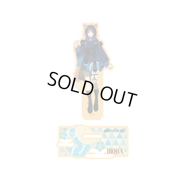 画像1: [新品]超かぐや姫！ 木製スタンド 酒寄彩葉/VR【カードラボ・ゲーマーズ専売】 [2606/13] (1)