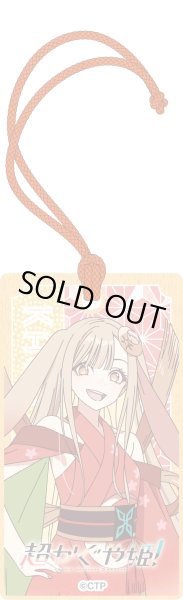 画像1: [新品]超かぐや姫！ 木札ストラップ かぐや/VR【カードラボ・ゲーマーズ専売】 [2606/13] (1)