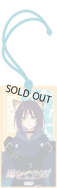 画像1: [新品]超かぐや姫！ 木札ストラップ 酒寄彩葉/VR【カードラボ・ゲーマーズ専売】 [2606/13] (1)