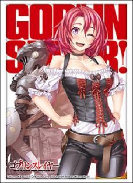 画像1: ※5月23日まで受付※【予約】ブシロードスリーブHG5193 GA文庫 『ゴブリンスレイヤー』牛飼娘 [2607/17] (1)