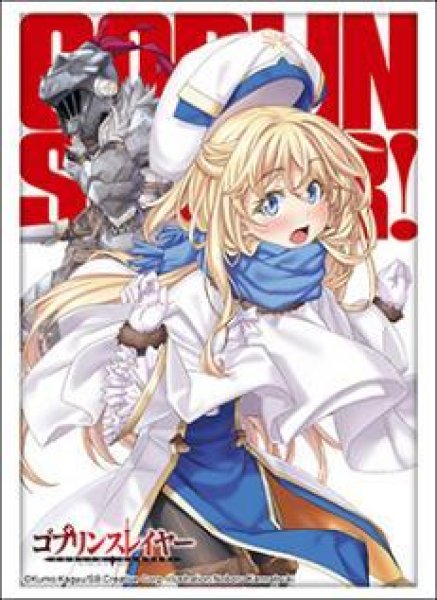 画像1: ※5月23日まで受付※【予約】ブシロードスリーブHG5191 GA文庫 『ゴブリンスレイヤー』女神官 [2607/17] (1)