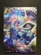 画像2: 【SV】真実の継承者・ヴェハリヤー【ANV】BP20-SNC01 (2)